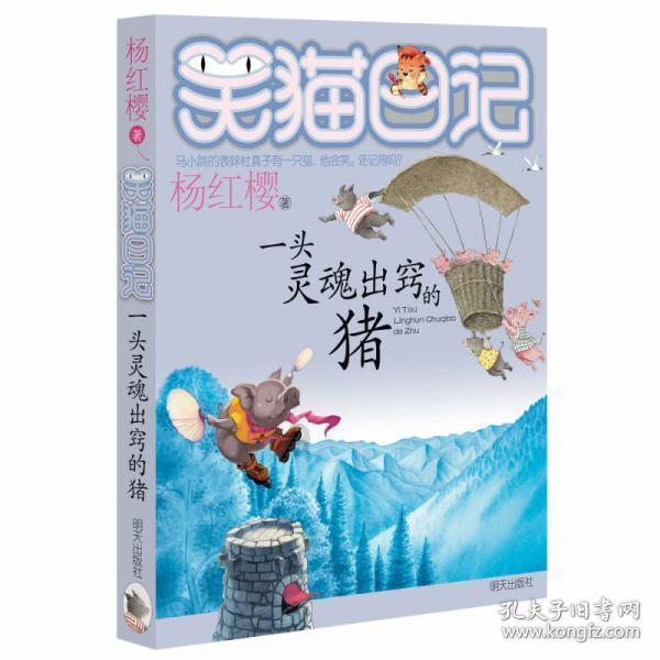 欢乐打砖块2选关版