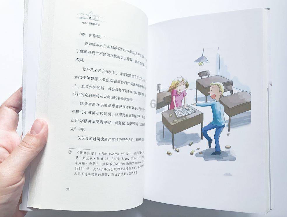 穿越火线