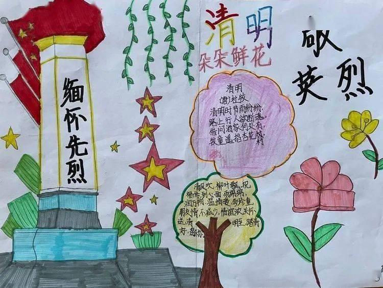 上升的五彩石