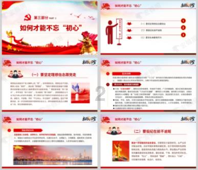 过年不愿回家的子女，还可能与“失望性情感隔离”有关