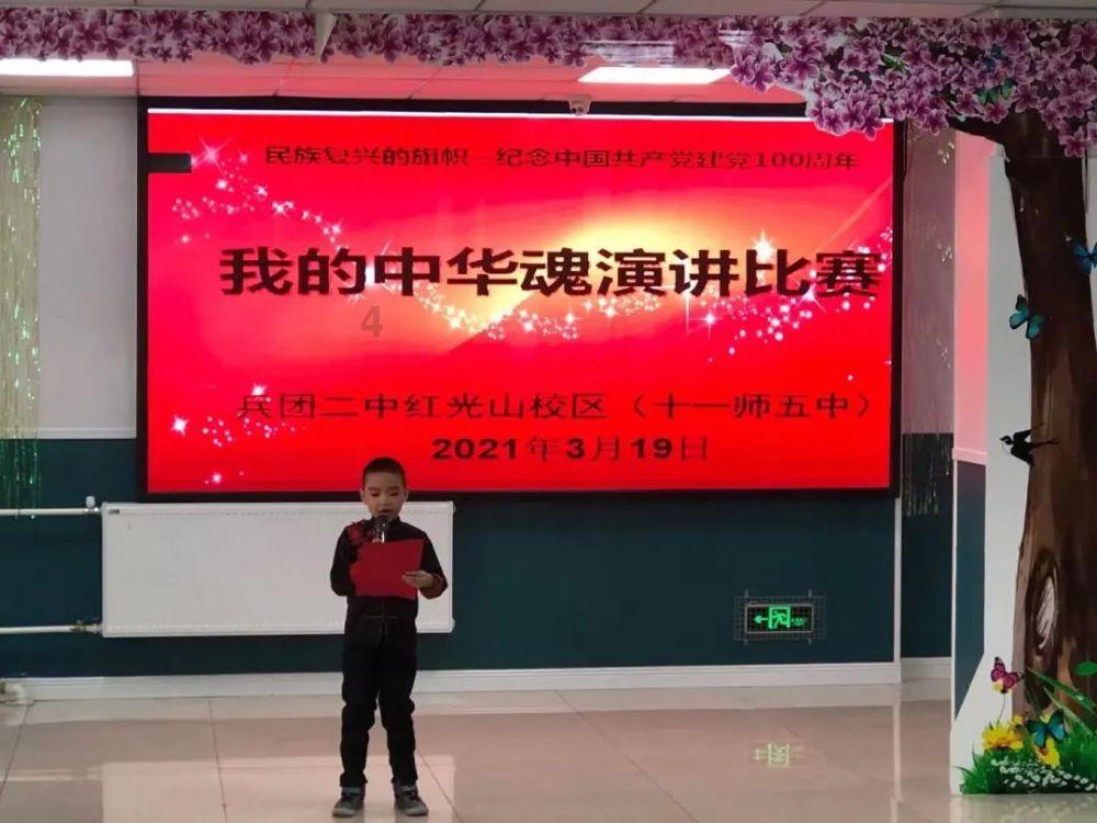 新熊出没找不同