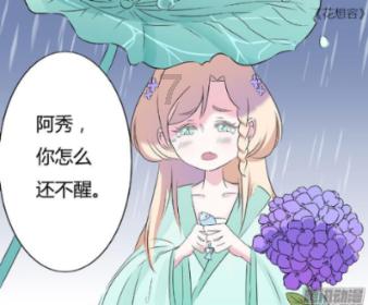 男朋友用手还比他那个动的快，怎么回事呢？游戏画面